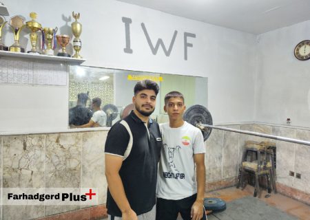 راهیابی نوجوان ۱۳ ساله فریمانی به مسابقات وزنه برداری استعدادهای برتر قهرمانی ایران